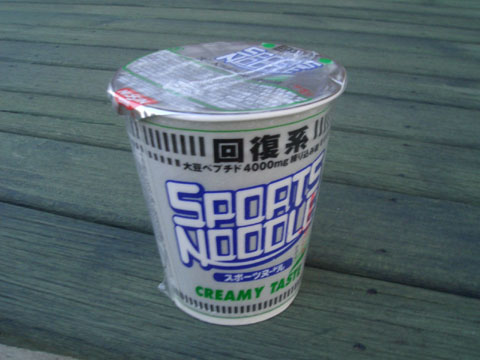 登山用品店で買える特殊なカップヌードル。