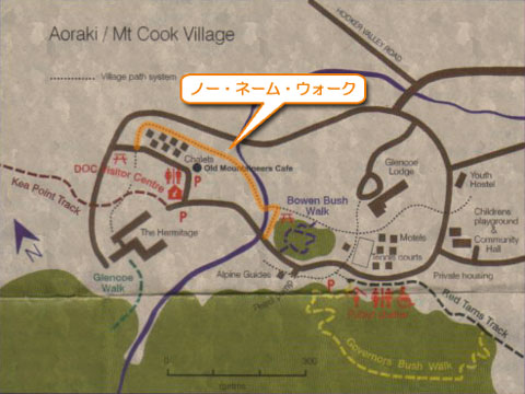 マウント・クック村地図