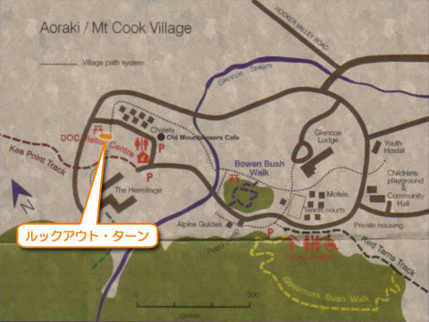 マウント・クック村地図