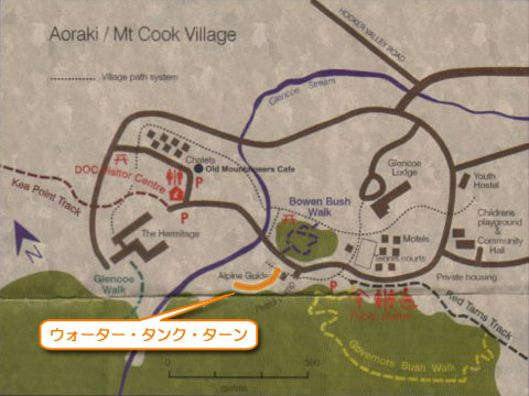 マウント・クック村地図