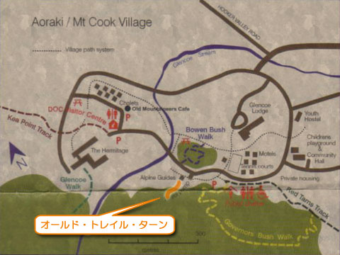 マウント・クック村地図