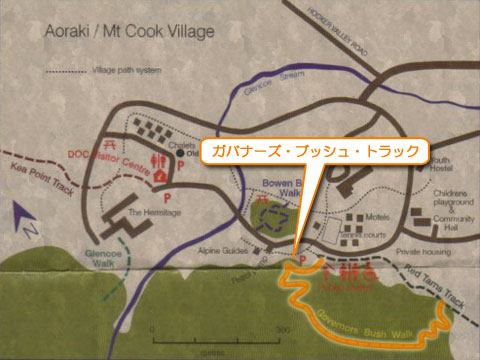 マウント・クック村地図