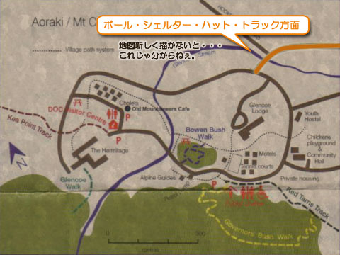 マウント・クック村地図